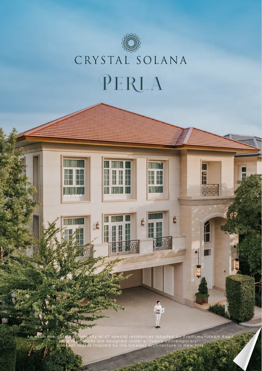 The exclusive Clubhouse at Crystal Solana