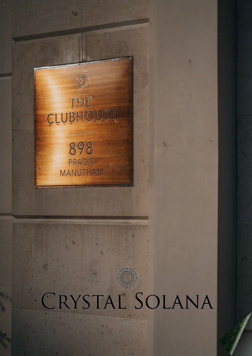 The exclusive Clubhouse at Crystal Solana